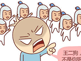 《灵域仙魔》推广漫画