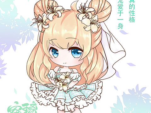 安璃原创设计q版人设小百合