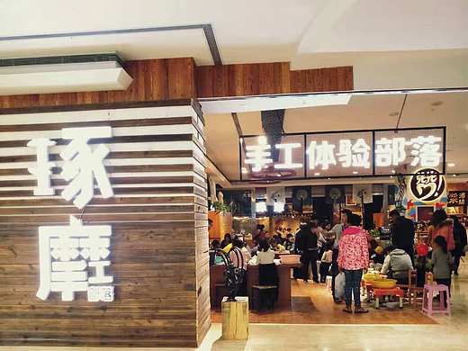 有温度的独立存在