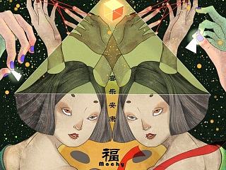 新年快乐