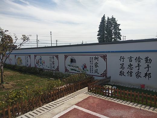 农耕文化