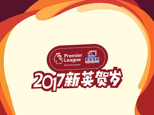 新英體育H5（個人主頁-ZMjAxNzYzNTY=） - APP界面 - 站酷設(shè)計師小鑫小原創(chuàng)素材 - 站酷ZCOOL