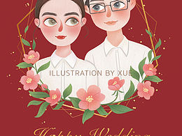 原创婚礼插画