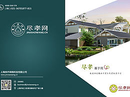 网页排版