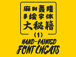 教程