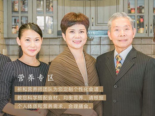 祈和子页面，二级页面，营养社区（个人主页-ZMjE0MDY3NzI=） - 电商 - 站酷设计师YannGe原创素材 - 站酷ZCOOL