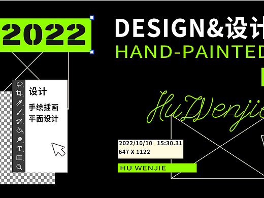 手绘作品集（个人主页-ZNjI0MjU5NTY=） - 海报 - 站酷设计师333三娘原创素材 - 站酷ZCOOL