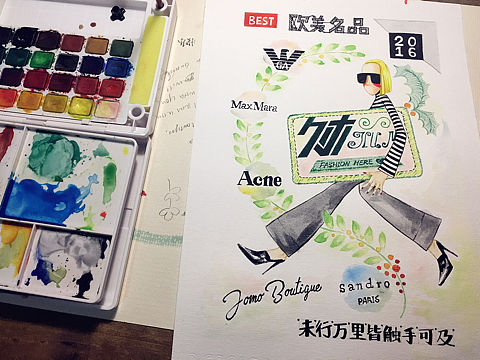 久木_买手店 装饰水彩（个人主页-ZMTg0Mzc5Njg=） - 商业插画 - 站酷设计师S索菲原创素材 - 站酷ZCOOL