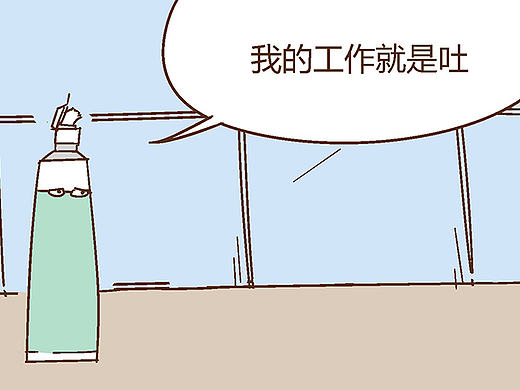 HOME<NO.39我为啥要工作>