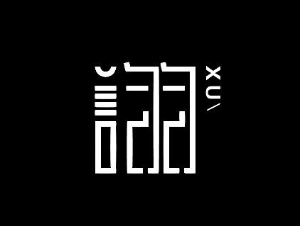 简约标志字体设计教程