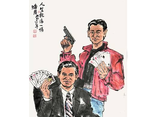 电影人物