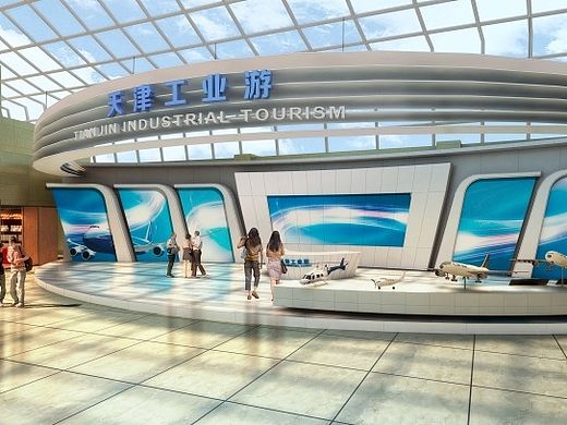 滨海工业旅游 游客体验集散中心