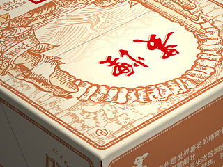贵烟