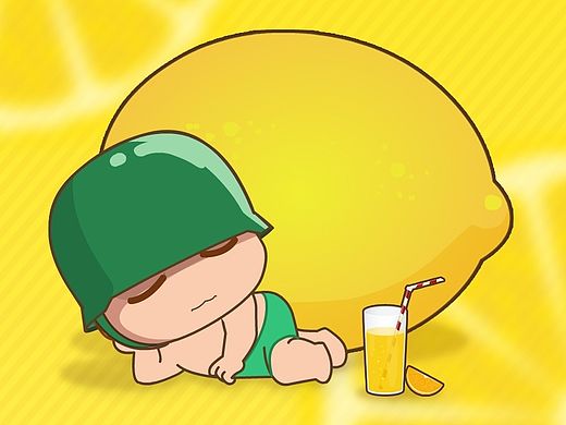 【炮炮兵】乐在柠檬