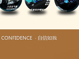 雪佛蘭專(zhuān)題頁(yè)