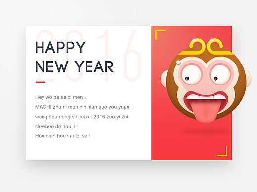 Happy new year