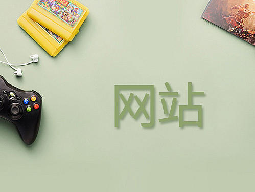 官网（个人主页-ZMTczNzU5NzY=） - 企业官网 - 站酷设计师lmm_best原创素材 - 站酷ZCOOL