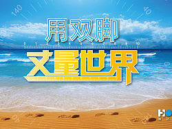 第三季度做的PPT封面