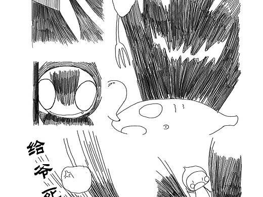 《刺杀大咸鱼》