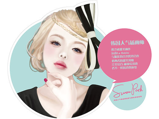 韩国人气插画师海报（个人主页-ZMjAyNTI4NTY=） - 海报 - 站酷设计师普林可企划公司原创素材 - 站酷ZCOOL