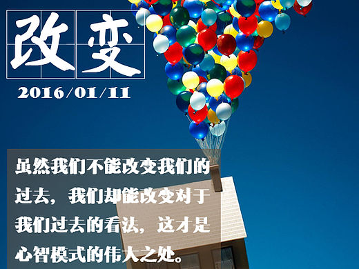 新精英日签（0101-0114/2016）（个人主页-ZMTQ3MzY5NDQ=） - 图案 - 站酷设计师Intergirl原创素材 - 站酷ZCOOL