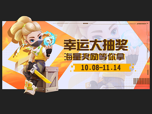游戏UI测试练习