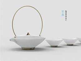 文创设计
