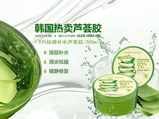 几张韩国化妆品广告图