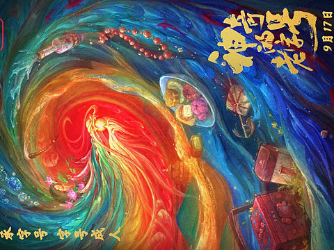 新国画|神奇的老字号|天猫纪录片国风动画手绘影视海报