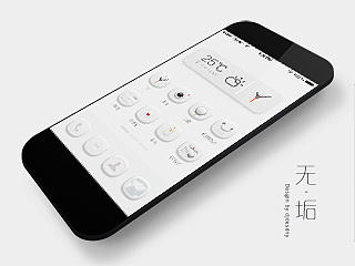 无·垢