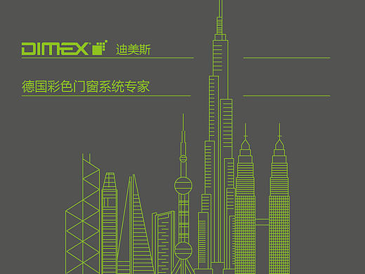 德国一家门窗企来的画册设计飞机稿，图案自已画的，有喜欢的都可以用（个人主页-ZMTg1MDAwMTY=） - 书籍/画册 - 站酷设计师tclicoo原创素材 - 站酷ZCOOL