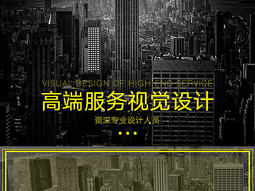 公司海报