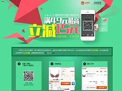 支付宝扫码支付（个人主页-ZMzI5OTQwOA==） - 运营设计 - 站酷设计师小房原创素材 - 站酷ZCOOL