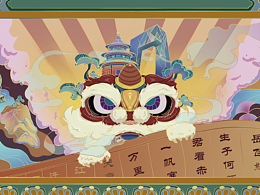 美丽中国