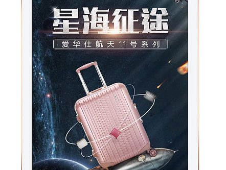 3月箱包详情（个人主页-ZMjExNDA4NzY=） - 电商 - 站酷设计师木木十一原创素材 - 站酷ZCOOL