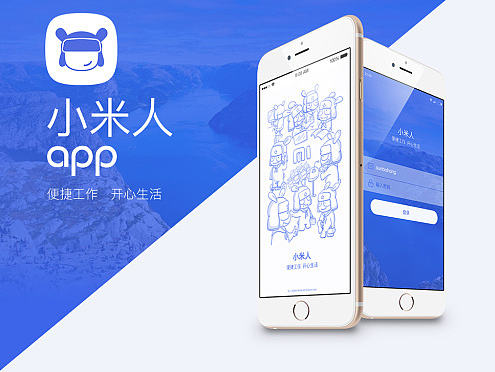 小米人APP（个人主页-ZMTkyNDkyMDA=） - APP界面 - 站酷设计师azure_sun原创素材 - 站酷ZCOOL
