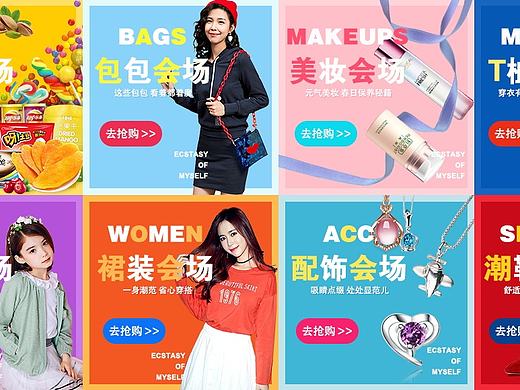 站外小图banner（个人主页-ZMjE1NjIwMzY=） - 运营设计 - 站酷设计师feihone原创素材 - 站酷ZCOOL