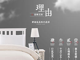 详情页