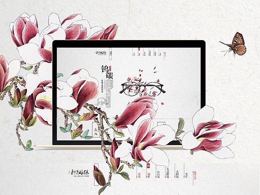 中国风元素店铺设计（眼镜产品）