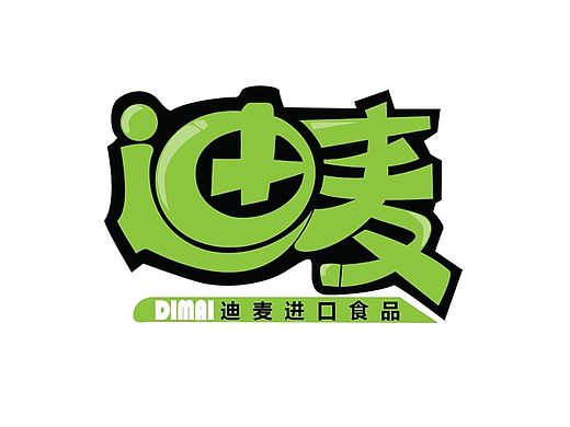 迪麦LOGO设计