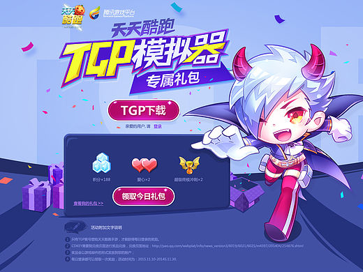 沉默了太久,发一点近期的成果