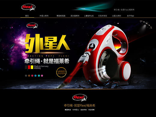 福莱希shouye（个人主页-ZMTkyNjM1MzI=） - 电商 - 站酷设计师黑子哲i原创素材 - 站酷ZCOOL