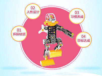 积木玩具详情页（个人主页-ZMjA3MjcwMDA=） - 电商 - 站酷设计师WW丨City原创素材 - 站酷ZCOOL