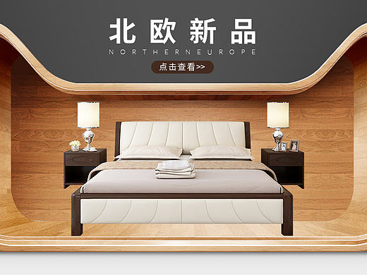 家具海报