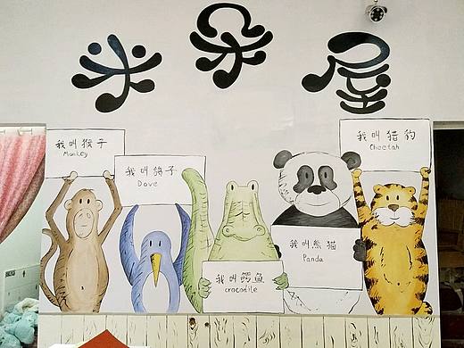 周口无形彩绘收银台背景墙