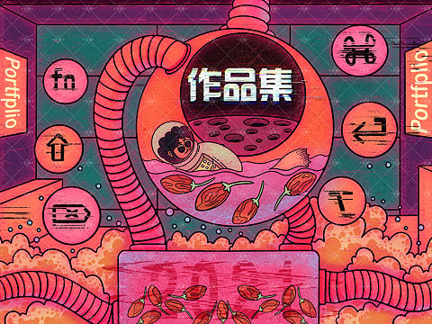 作品集封面