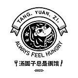 汤圆子总是很饿的头像