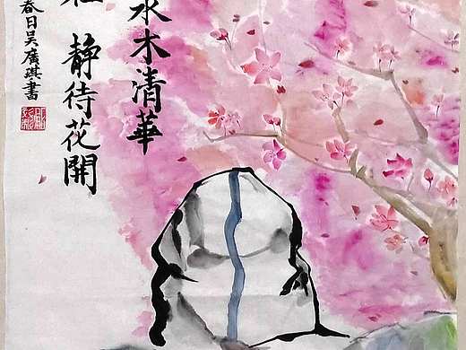 抗疫水墨画