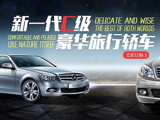 banner（个人主页-ZMTc3MTc0MDQ=） - 运营设计 - 站酷设计师原来是齐齐原创素材 - 站酷ZCOOL