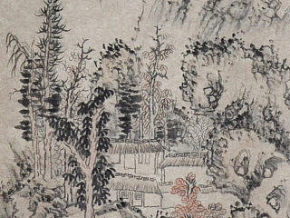 墨能栽培山川之形